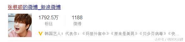 李弘基、朴山多拉验证张根硕在日本的人气，李弘基常被路人错认为张根硕