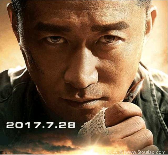 吴京《战狼2》被诉侵权赔千万 网友称“改成非洲抓捕丁义珍”