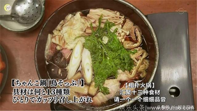 《孤独美食家》十大人气餐厅点评，把日剧带进现实