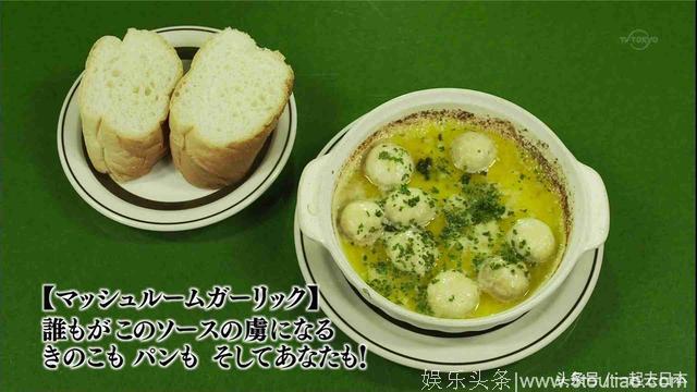 《孤独美食家》十大人气餐厅点评，把日剧带进现实