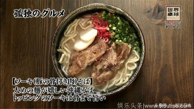 《孤独美食家》十大人气餐厅点评，把日剧带进现实