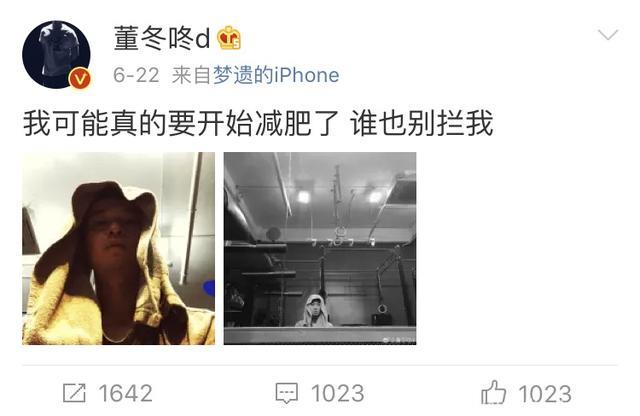 孙怡半夜发孕照，结果和董子健在评论里秀起了恩爱