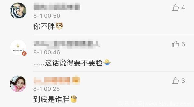 孙怡半夜发孕照，结果和董子健在评论里秀起了恩爱