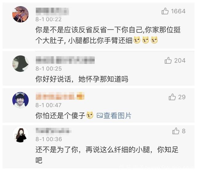 孙怡半夜发孕照，结果和董子健在评论里秀起了恩爱