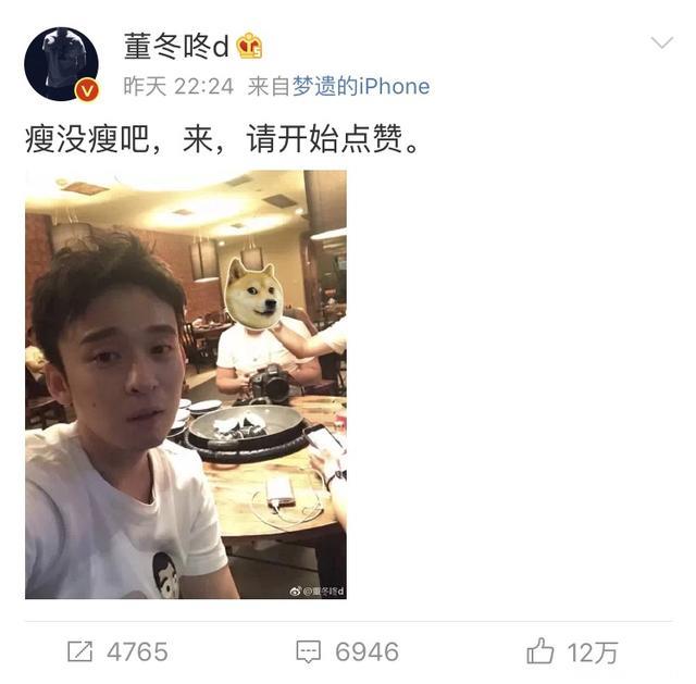 孙怡半夜发孕照，结果和董子健在评论里秀起了恩爱