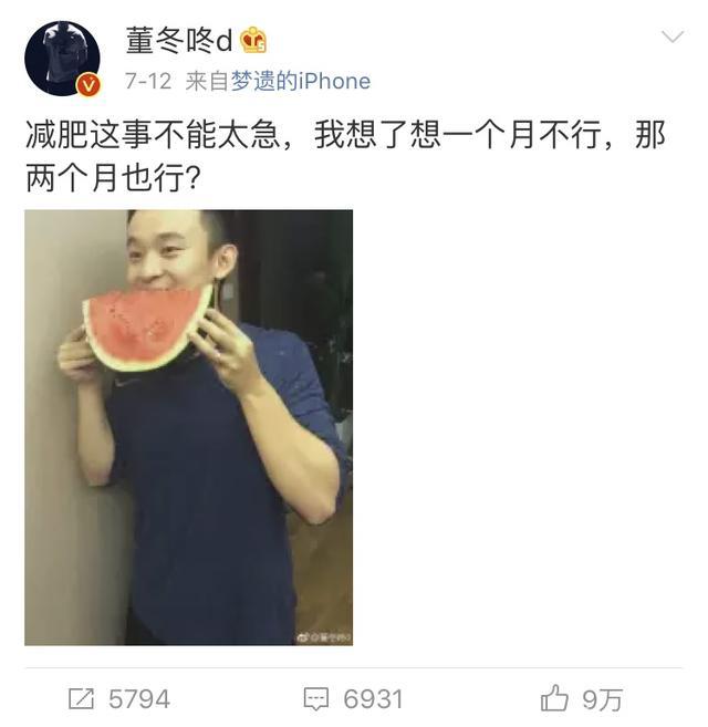 孙怡半夜发孕照，结果和董子健在评论里秀起了恩爱