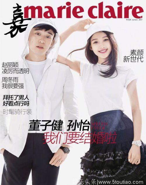 孙怡半夜发孕照，结果和董子健在评论里秀起了恩爱