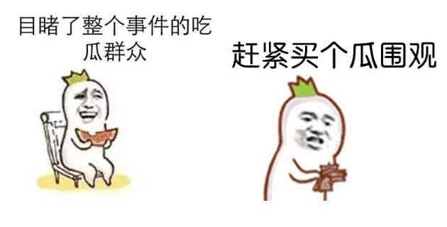 孙怡半夜发孕照，结果和董子健在评论里秀起了恩爱