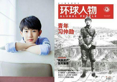 王源登《人物》杂志封面！这个“流量”的路数不一般