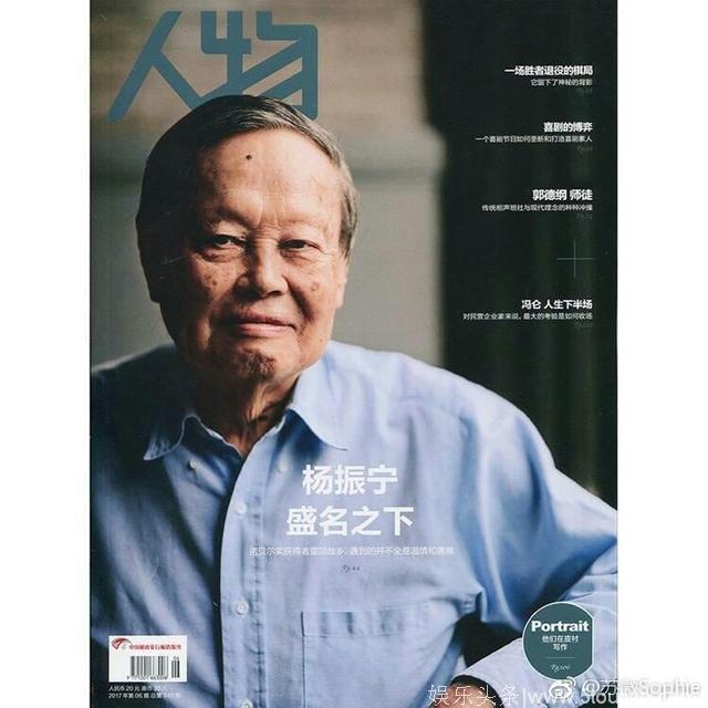 王源登《人物》杂志封面！这个“流量”的路数不一般