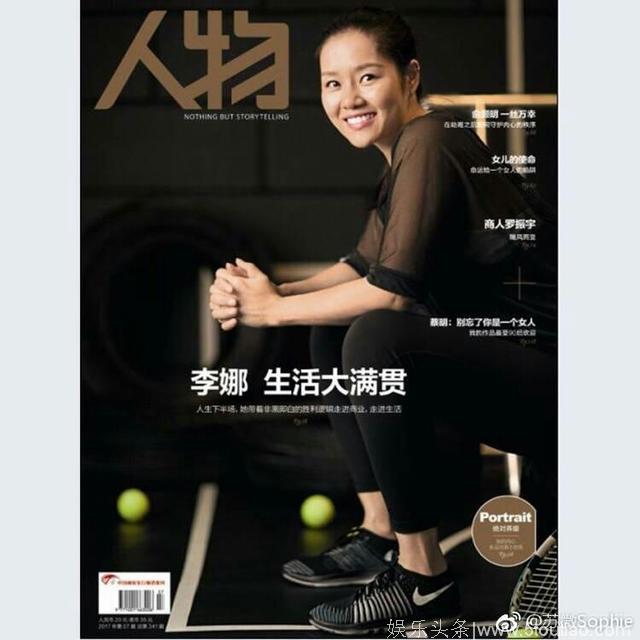 王源登《人物》杂志封面！这个“流量”的路数不一般