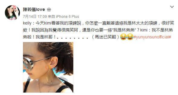 林志颖妻子晒kimi近照，竟被网友调侃太显摆，还被儿子“嘲笑”？