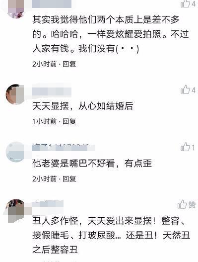 林志颖妻子晒kimi近照，竟被网友调侃太显摆，还被儿子“嘲笑”？