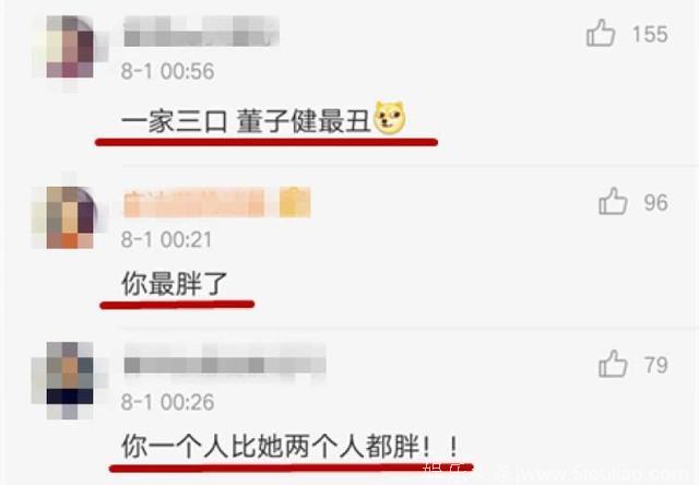 孙怡大方首秀孕肚！身形依旧纤细却被董子健吐槽胖子？