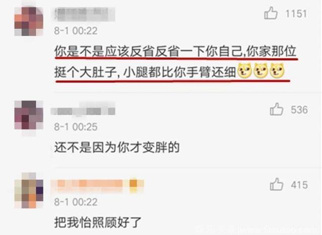 孙怡大方首秀孕肚！身形依旧纤细却被董子健吐槽胖子？