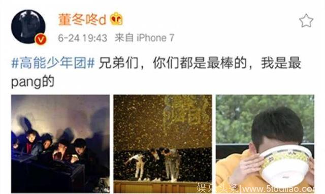 孙怡大方首秀孕肚！身形依旧纤细却被董子健吐槽胖子？