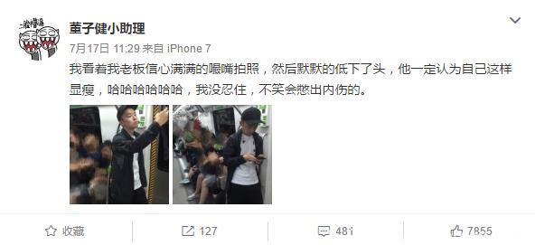 孙怡大方首秀孕肚！身形依旧纤细却被董子健吐槽胖子？