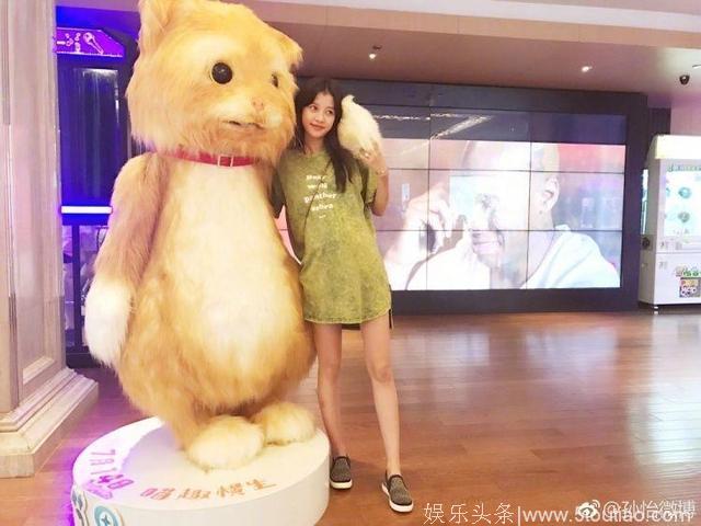 孙怡大方首秀孕肚！身形依旧纤细却被董子健吐槽胖子？