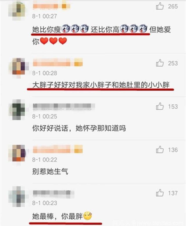 孙怡大方首秀孕肚！身形依旧纤细却被董子健吐槽胖子？