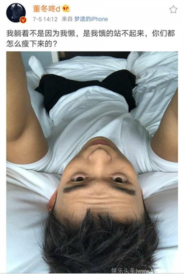 孙怡大方首秀孕肚！身形依旧纤细却被董子健吐槽胖子？