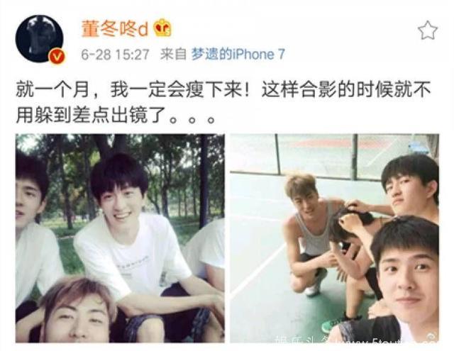 孙怡大方首秀孕肚！身形依旧纤细却被董子健吐槽胖子？