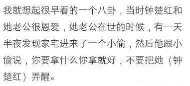 你只看到钟楚红的沉鱼落雁，却不知她曾当成龙小三，为亡夫不育不嫁