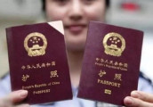 中国护照不再“德国制造”
