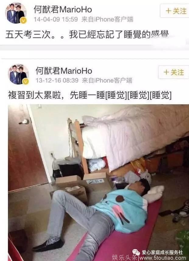 谭咏麟儿子牛津硕士毕业，名人星二代高材生原来这么多……