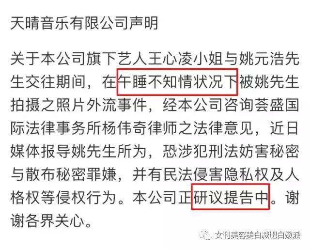 王心凌总在垃圾堆捡男友？这渣男体质还有救么？