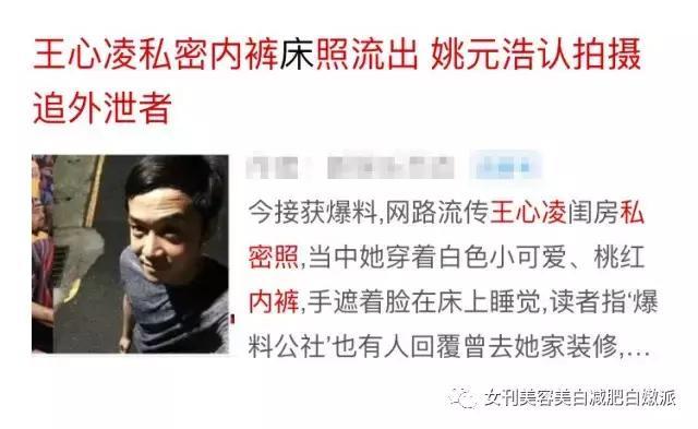 王心凌总在垃圾堆捡男友？这渣男体质还有救么？