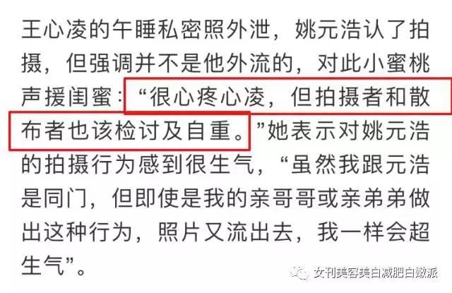 王心凌总在垃圾堆捡男友？这渣男体质还有救么？