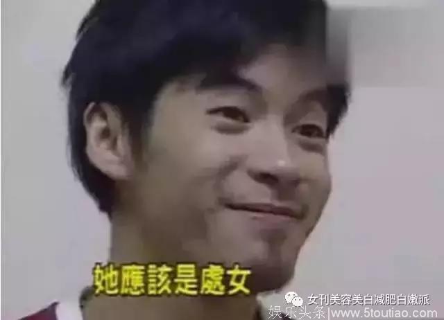 王心凌总在垃圾堆捡男友？这渣男体质还有救么？