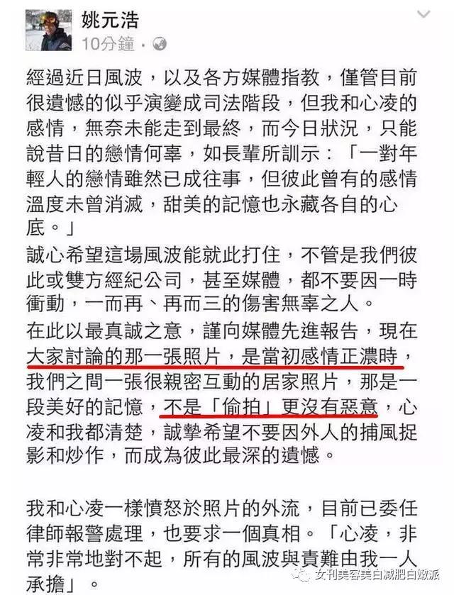 王心凌总在垃圾堆捡男友？这渣男体质还有救么？