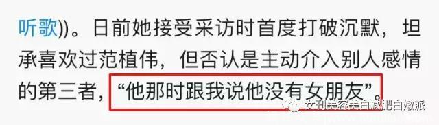 王心凌总在垃圾堆捡男友？这渣男体质还有救么？