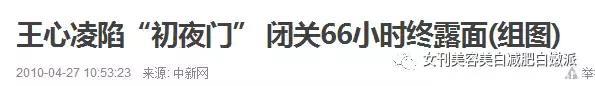王心凌总在垃圾堆捡男友？这渣男体质还有救么？