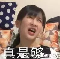 王心凌总在垃圾堆捡男友？这渣男体质还有救么？