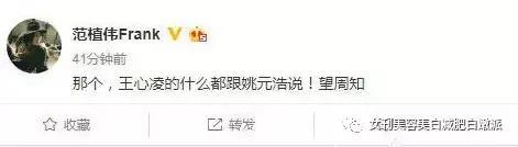 王心凌总在垃圾堆捡男友？这渣男体质还有救么？