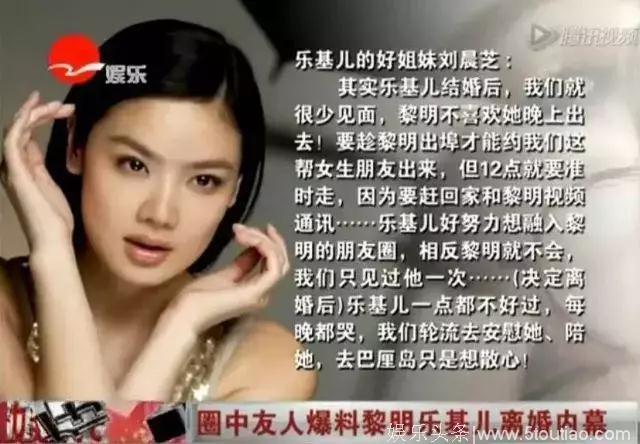 黎明曾为她豪掷七亿，离婚五年变胖变黑的她，却再嫁食品大亨