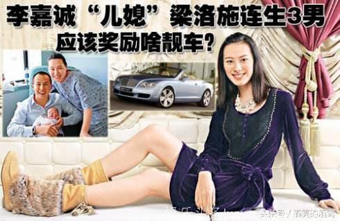 22岁就为李泽楷生下3个儿子，却因李嘉诚一句话梁洛施永远进不了李家大门！