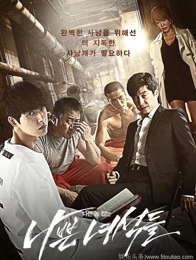 韩剧《坏家伙们2：邪恶之都》主演大换血没有朴海镇，你还会追剧么？