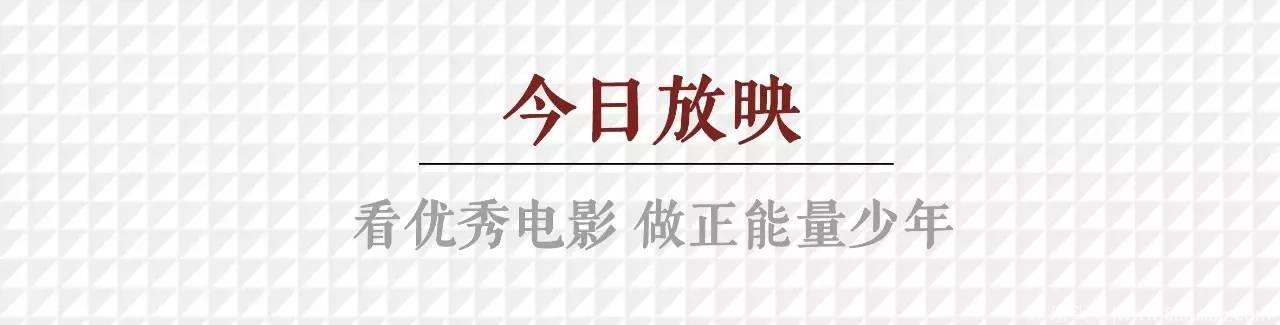 精怪的维斯安德森，和他了不起的狐狸爸爸来啦