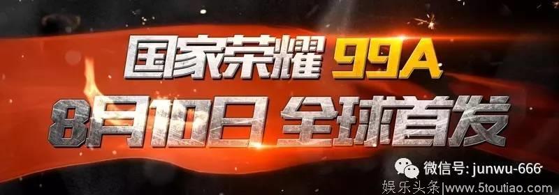 酷炫 | 吴京教你开59：漂移射击爆炸一气呵成！