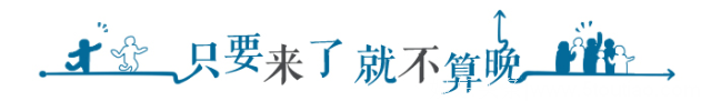 假如生命只剩最后一天，你的“遗愿清单”里最想做的是什么？