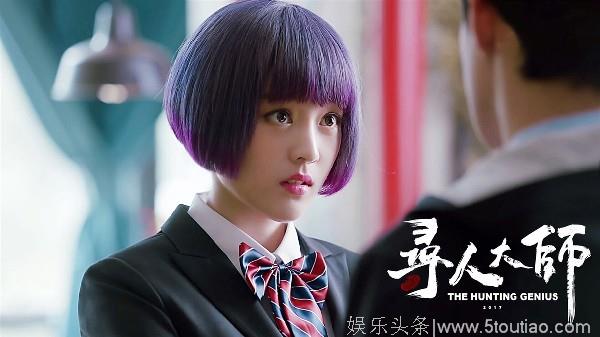 何花《寻人大师》收官 樱霓真情告白修成正果