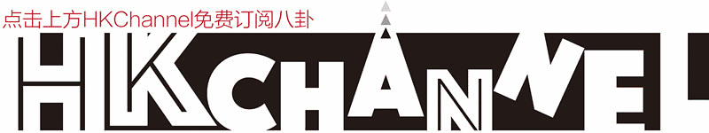 退出乐坛！Kay专心凑女：我咁肥仲唱咩歌  爆乳转移视线　何雁诗刻意遮前臂伤痕