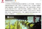 摄像头|男子跟老婆吵架后醉驾 追尾电动车推行一百多米