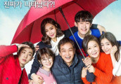 韩剧收视: 《爸爸》刷新收视 金在中新剧遇冷