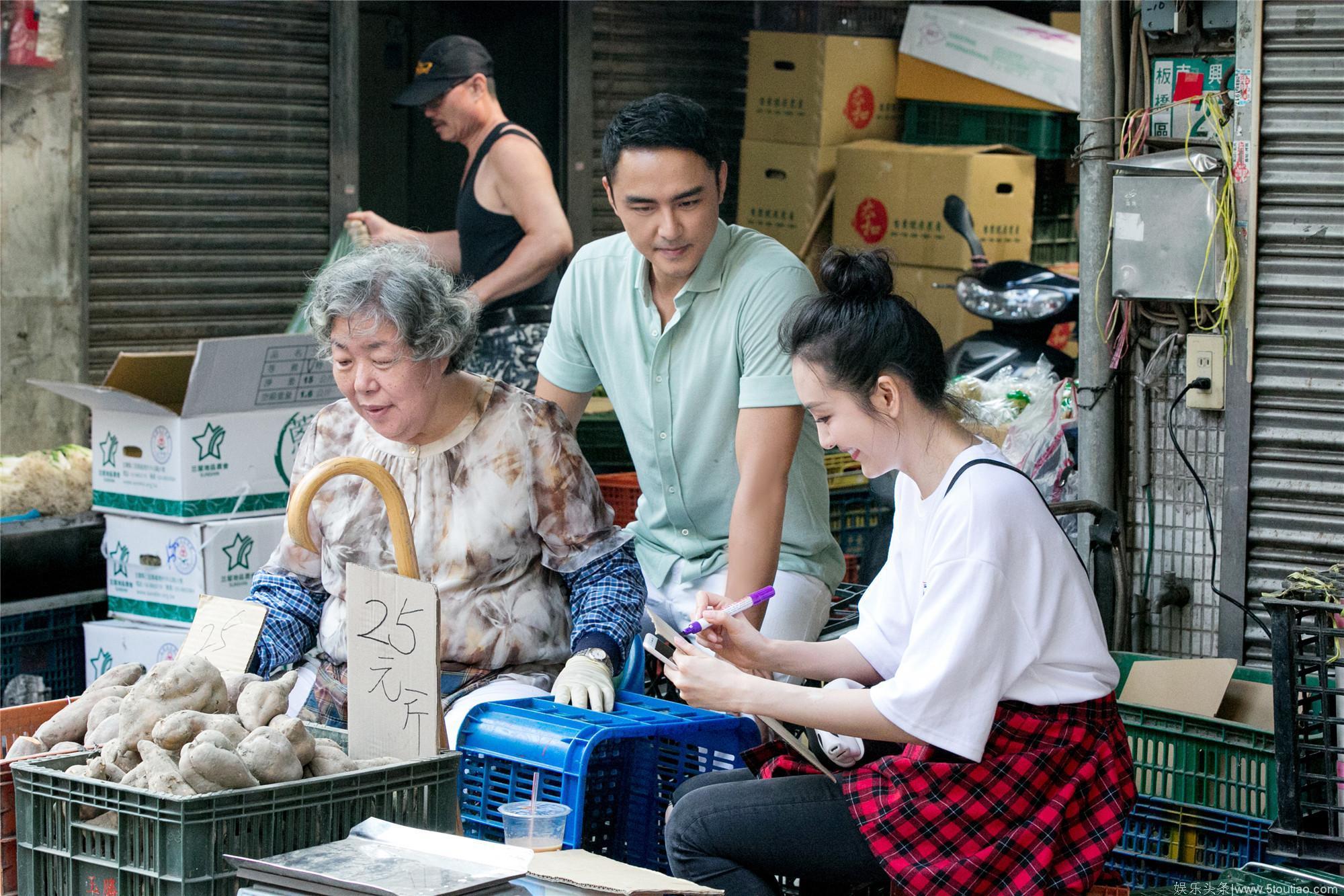 红薯西施王鸥人气飙升！观众赞明道父母动人爱情