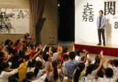 冈田准一现身《关原》宣传现场 给中小学生上课