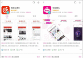 在线音乐平台争夺战蔓延至独立音乐人 各出奇招谁更胜一筹?